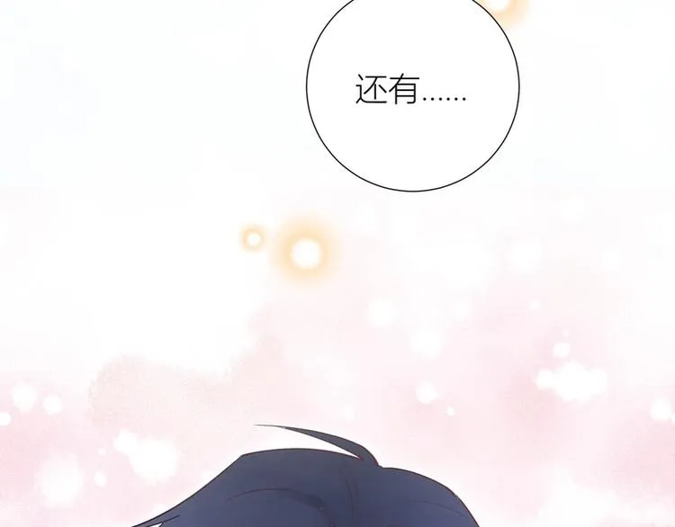 第39话 第71页