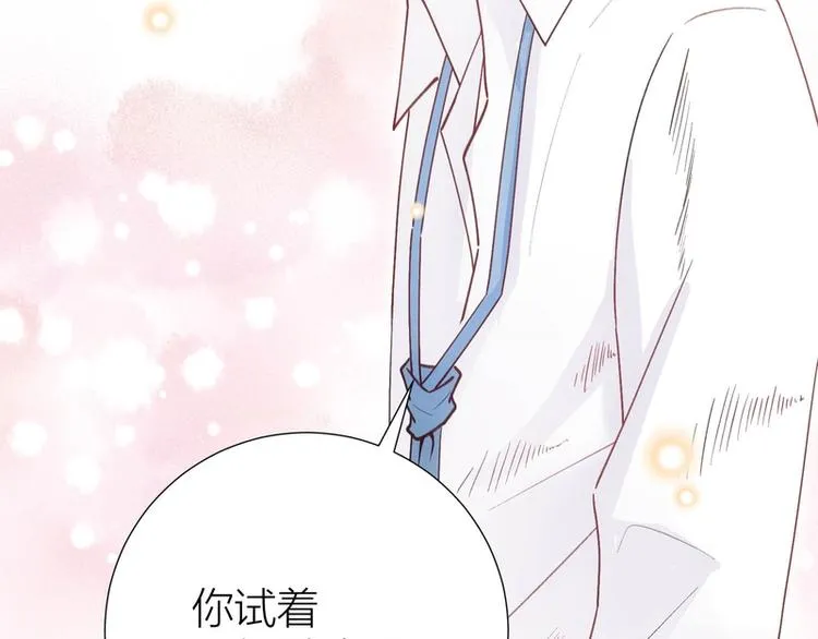 第39话 第73页
