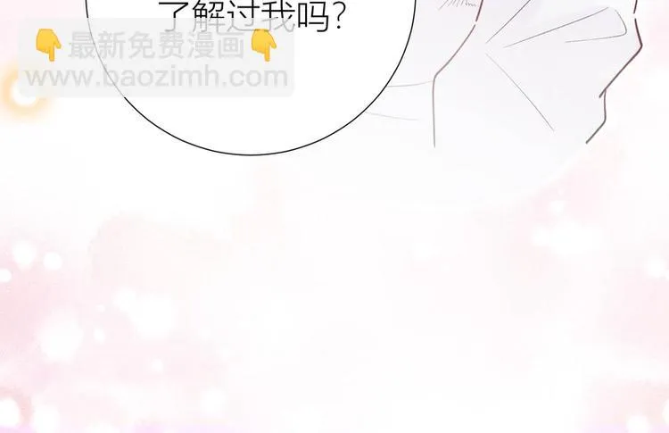 第39话 第74页