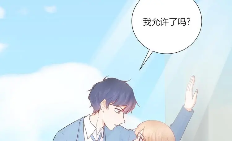第41话 第4页