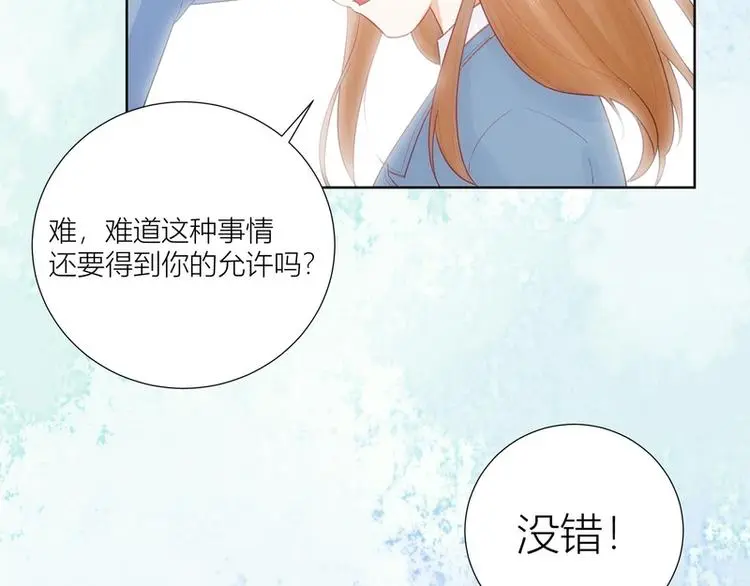第41话 第9页