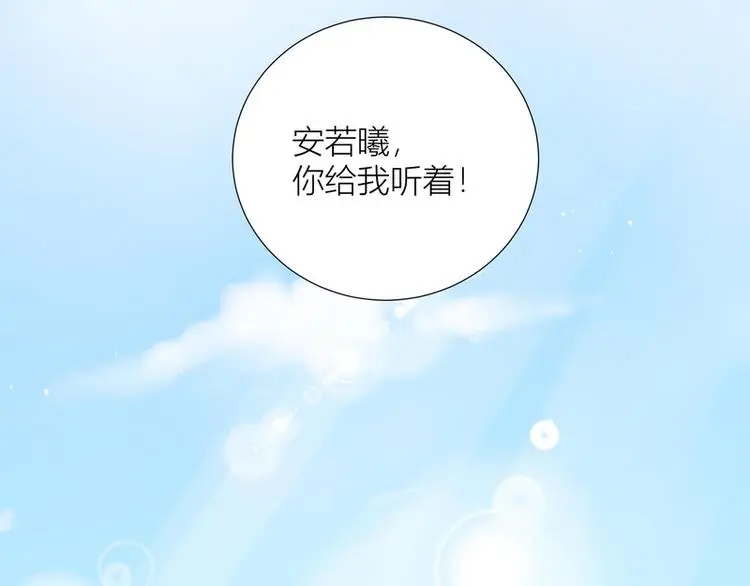 第41话 第13页
