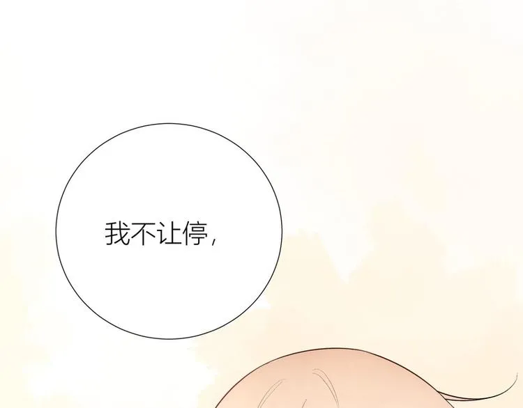 第41话 第17页