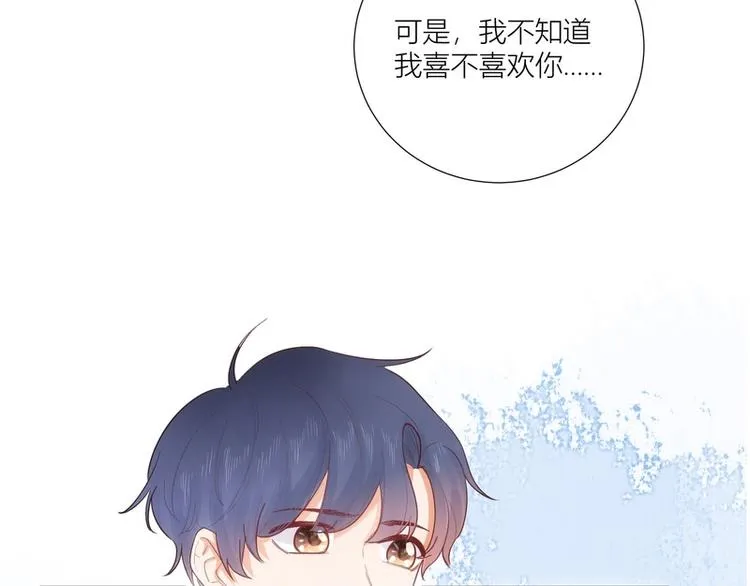 第41话 第23页