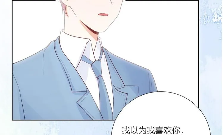 第41话 第24页