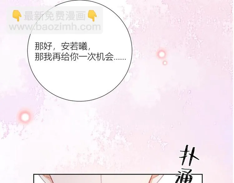 第41话 第31页