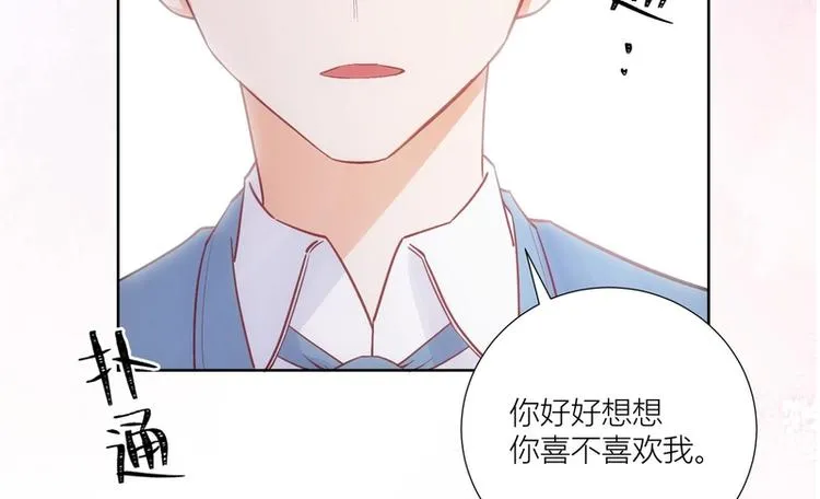第41话 第32页