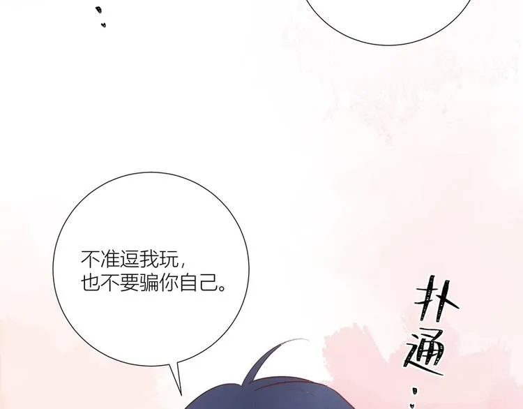 第41话 第33页