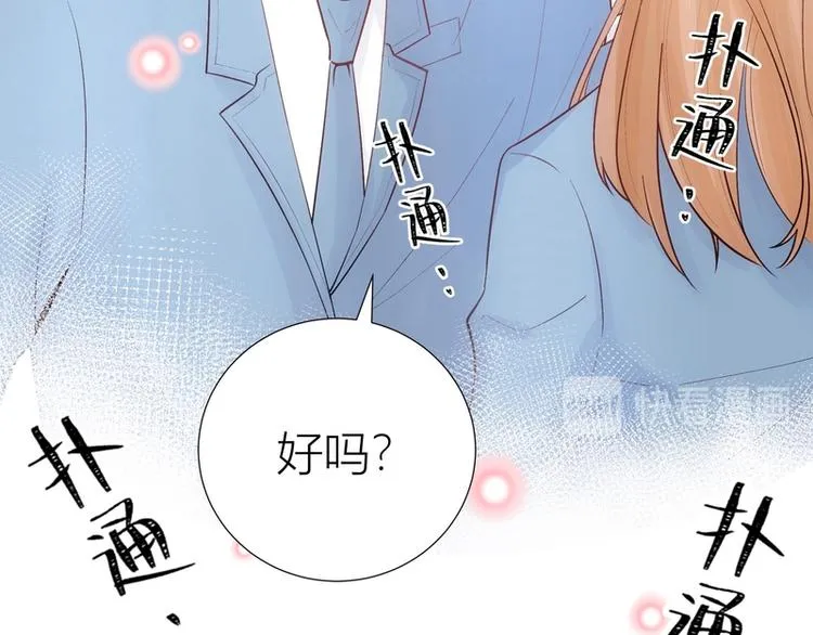 第41话 第35页