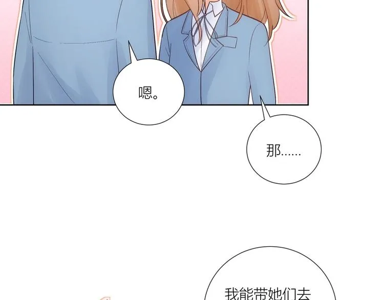 第41话 第41页