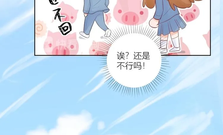 第41话 第44页