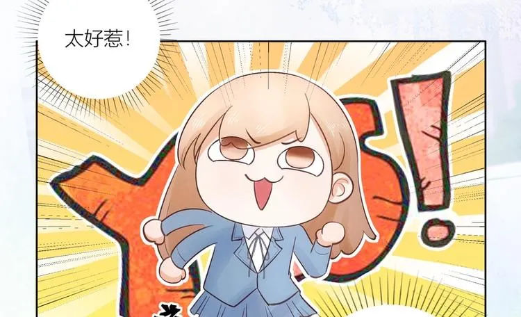 第41话 第48页