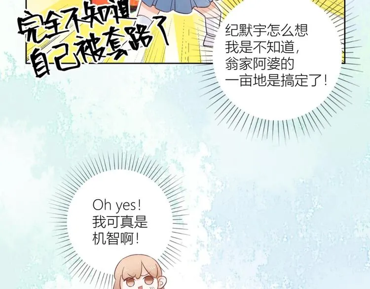 第41话 第49页