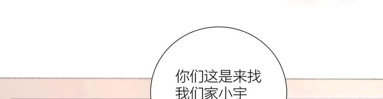 第41话 第56页