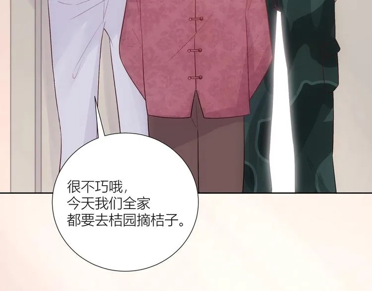 第41话 第59页