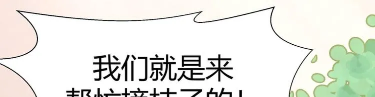 第41话 第60页