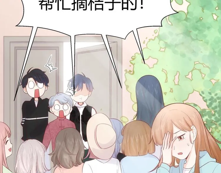 第41话 第61页