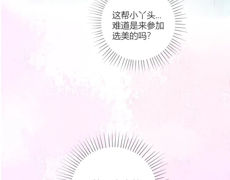 第41话 第63页