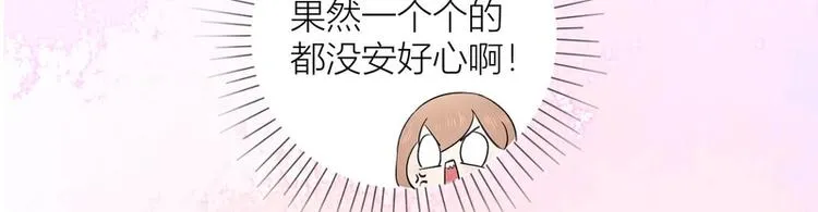 第41话 第64页