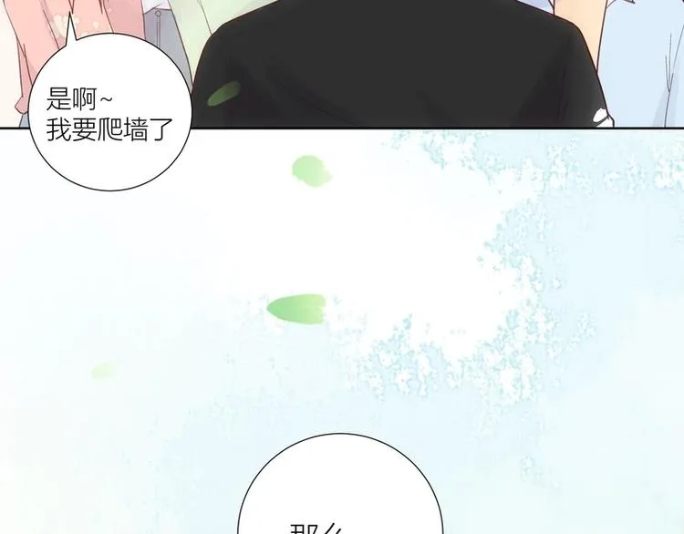 第41话 第69页