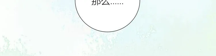 第41话 第70页