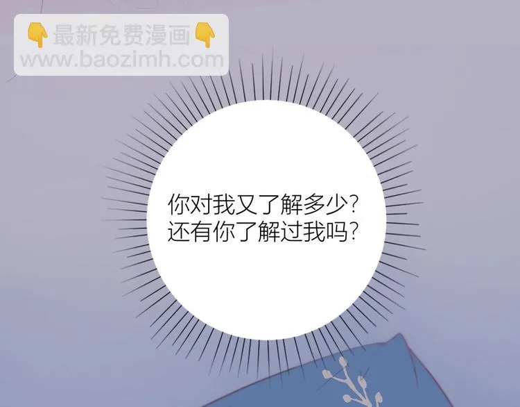 第40话 第5页