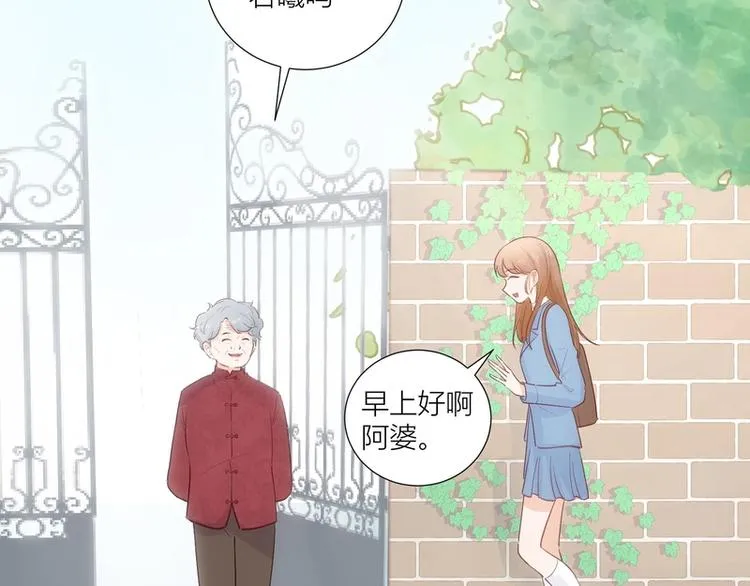 第40话 第17页