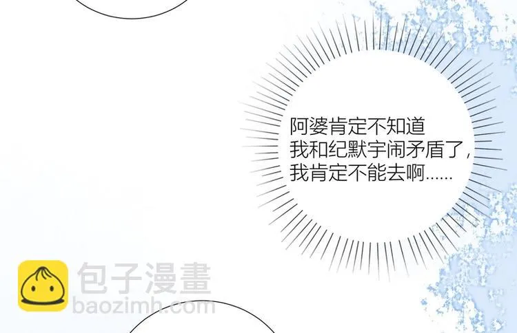 第40话 第20页