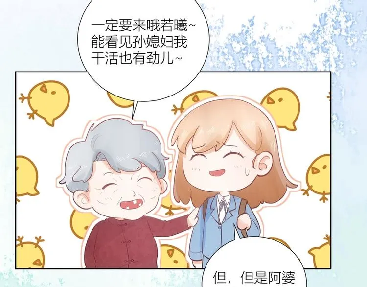 第40话 第21页