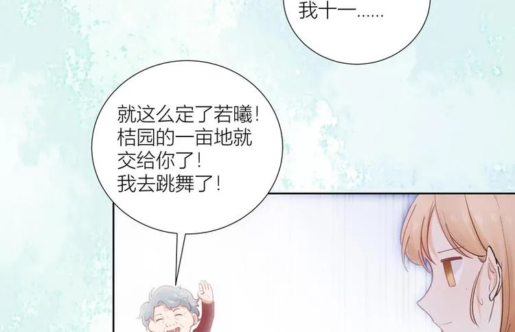 第40话 第22页