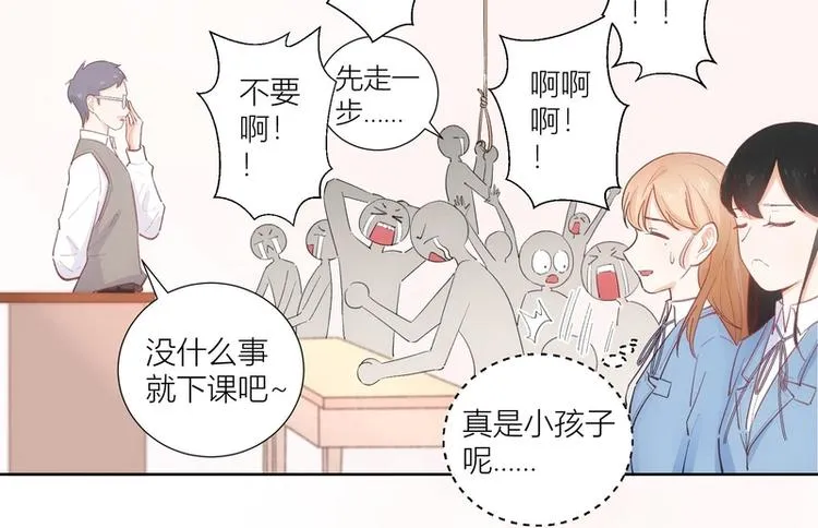 第40话 第26页
