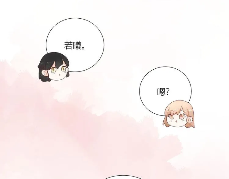 第40话 第27页