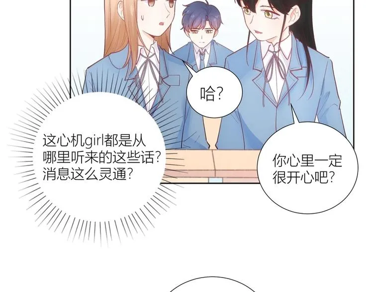 第40话 第29页