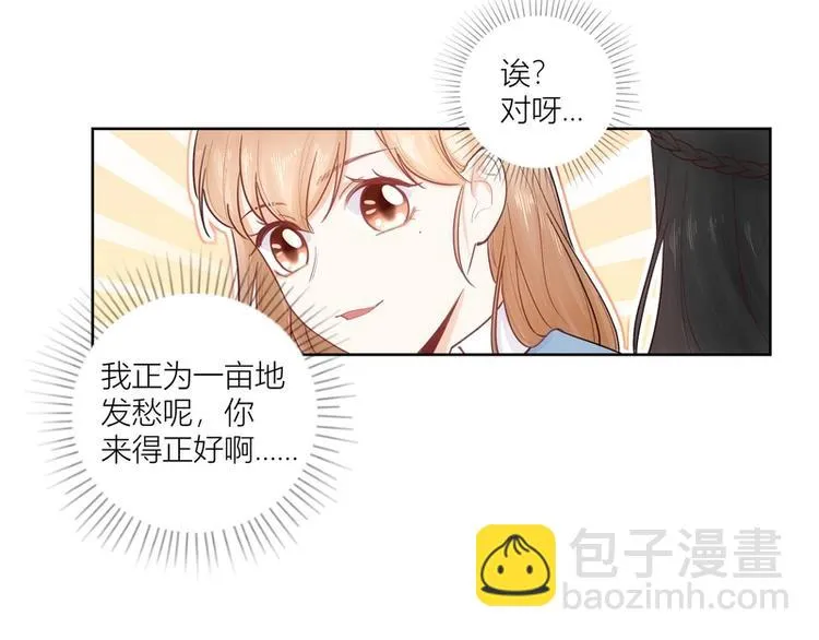 第40话 第31页