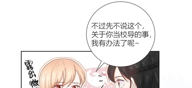 第40话 第32页
