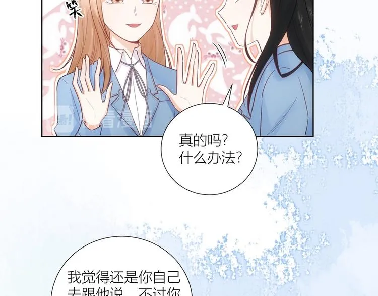 第40话 第33页
