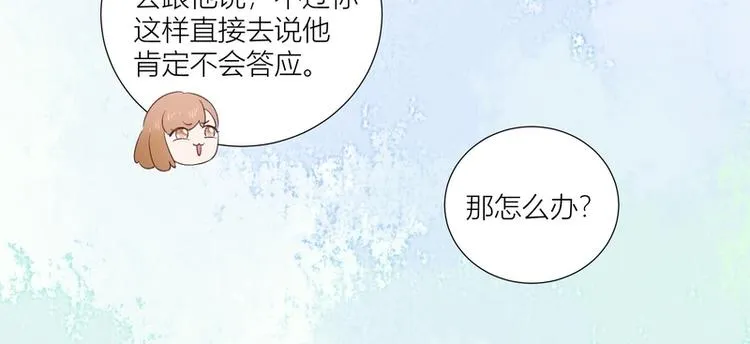 第40话 第34页