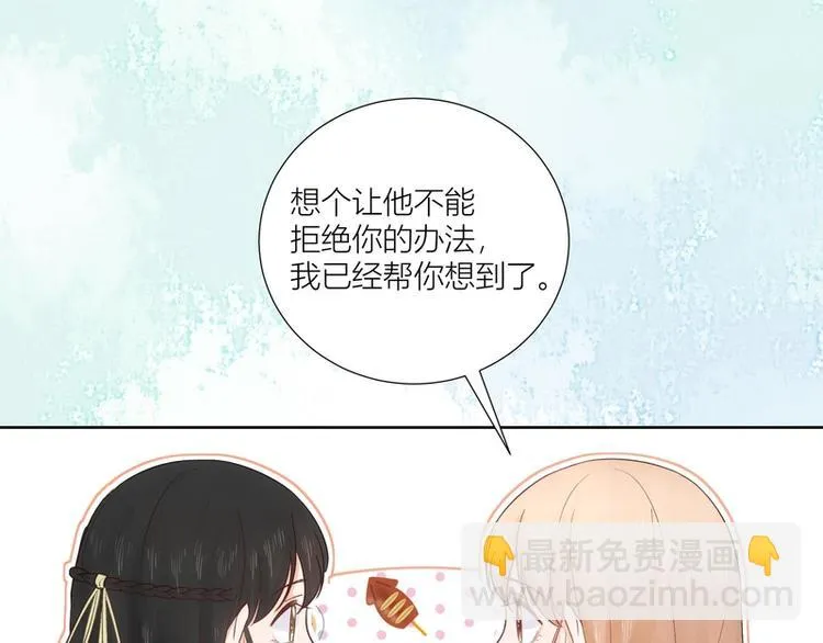 第40话 第35页