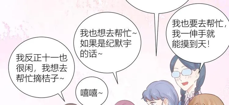 第40话 第40页