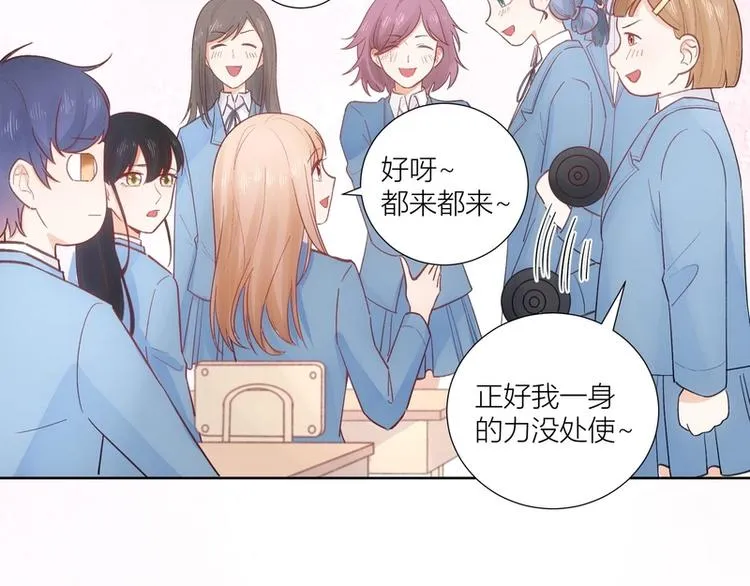 第40话 第41页