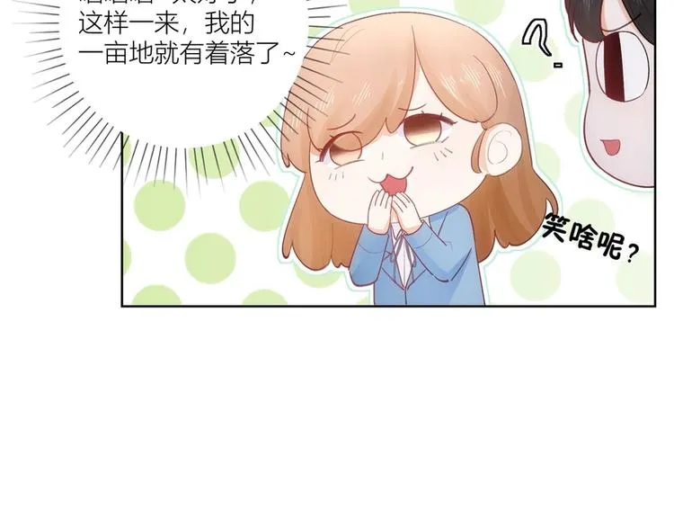 第40话 第43页