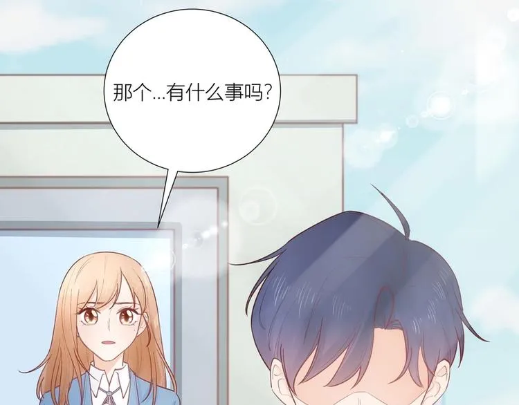 第40话 第53页