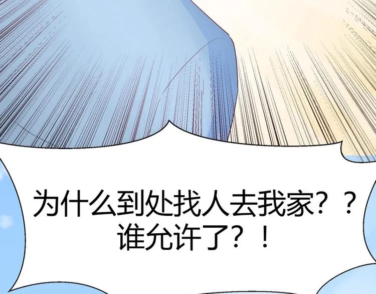 第40话 第57页