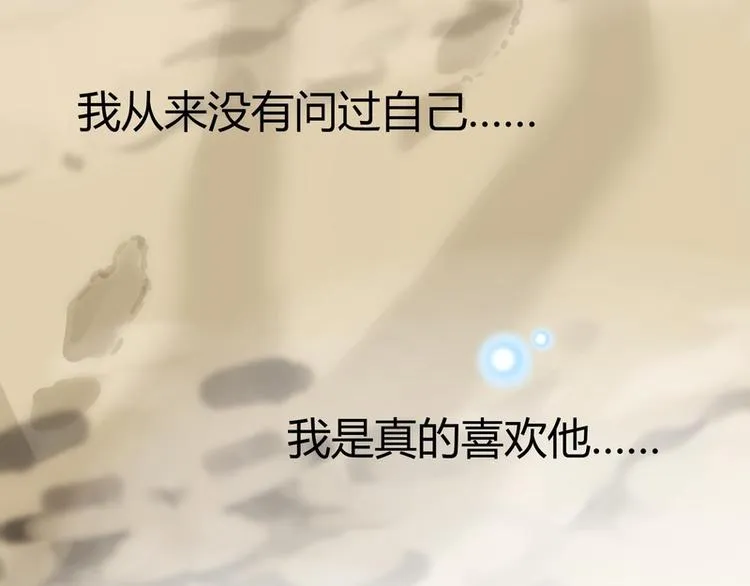 第40话 第83页