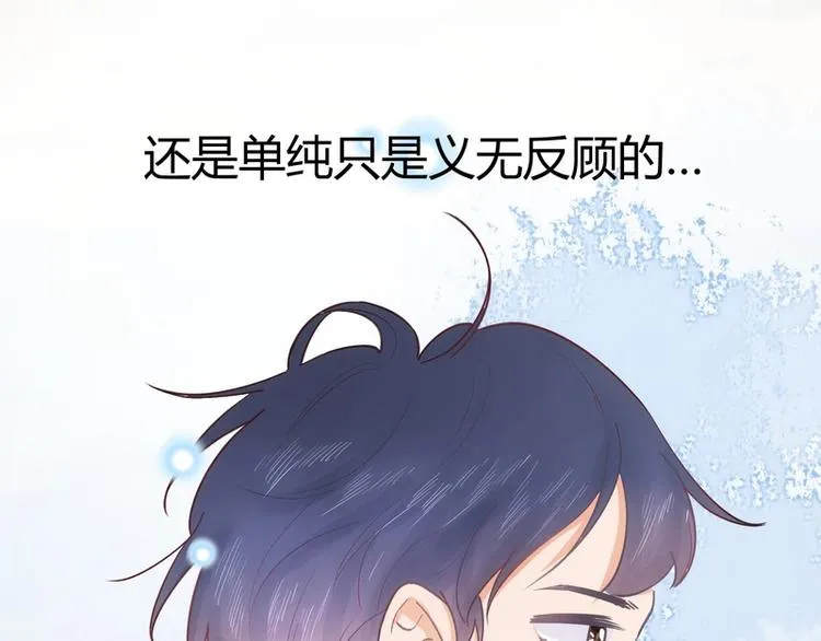 第40话 第85页