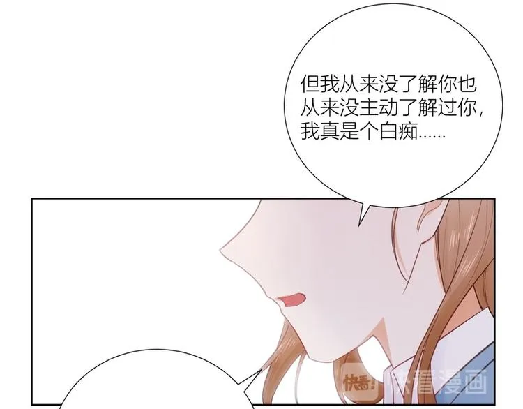 第40话 第97页