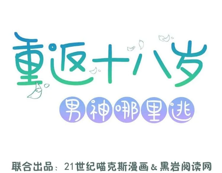 第42话 第1页