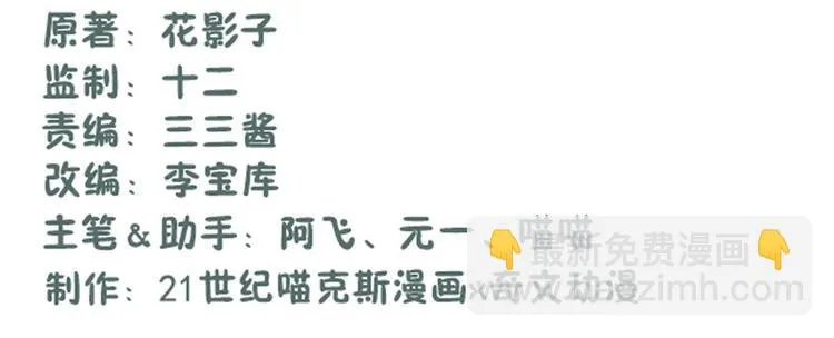 第42话 第2页