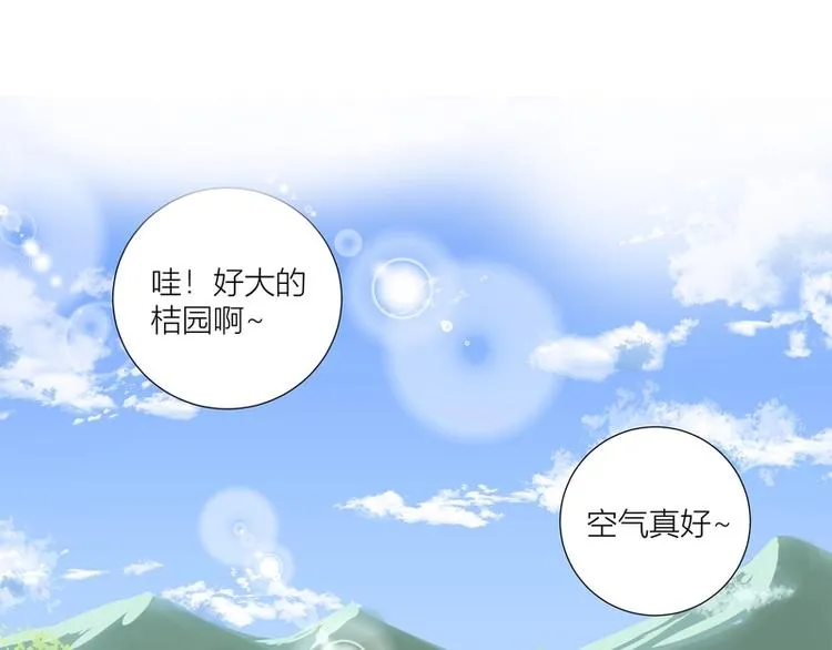 第42话 第3页