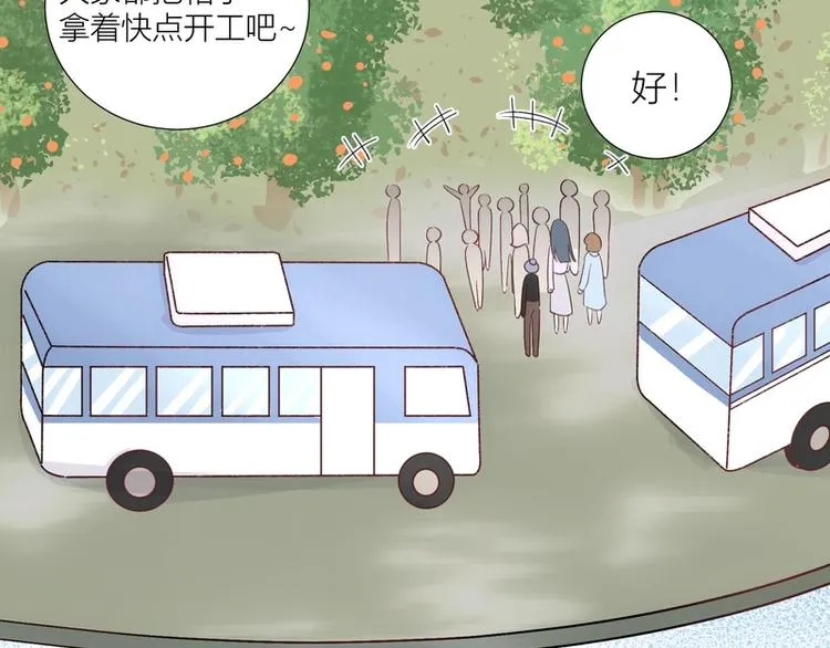 第42话 第5页